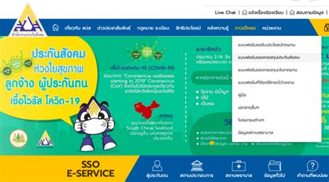 | the office of the civil service commission (ocsc). ขั้นตอน ขอคืนเงินประกันสังคม สำหรับผู้ประกันตนมาตรา 39