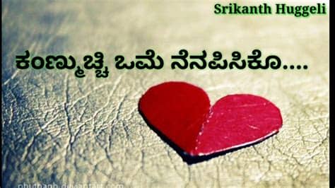 Sometimes you need to run away just to see who will come after you. Kannada best New emotional heart touching WhatsApp status ...