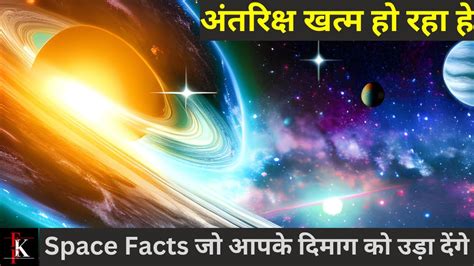 पृथ्वी पर सभी समुद्र तटों पर रेत के कणों की तुलना में ब्रह्मांड में