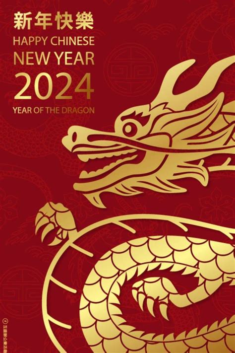 pin by debra ree on year of the dragon in 2024 year of the dragon happy chinese new year