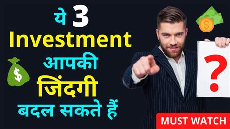 3 Investments Can Change Your Future Investments Best Ways Of