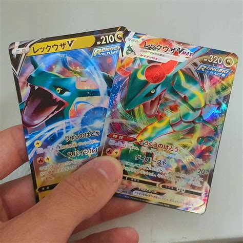 Rayquaza Vmax V Japanese Holo Custom Made Pokemon Card Etsy Australia