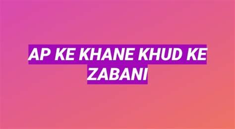 Ap Ke Khani Khud Ke Zabani