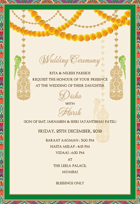 Choose E Invitation Cards Over Traditional Wedding Cards Indian