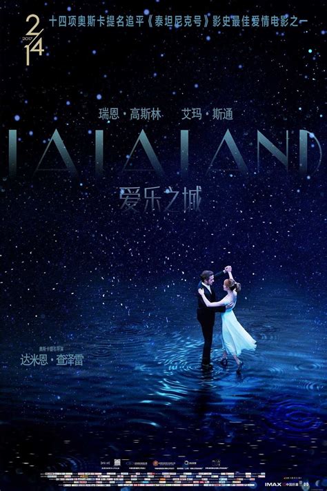 Svg's and png's are supported. La La Land (2016) - Posters — The Movie Database (TMDb)