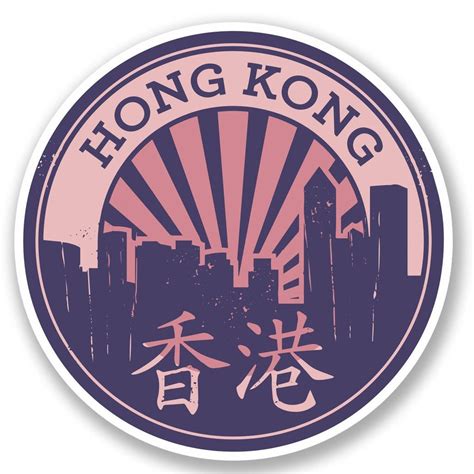 2 X Hong Kong Vinyl Sticker 5794 Destination Vinyl Ltd
