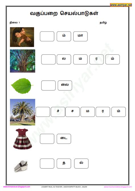 Tamil Worksheet For Grade 1 Pin On Ed Language Learning Tamil