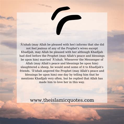 Aisha Bint Abu Bakr Quotes