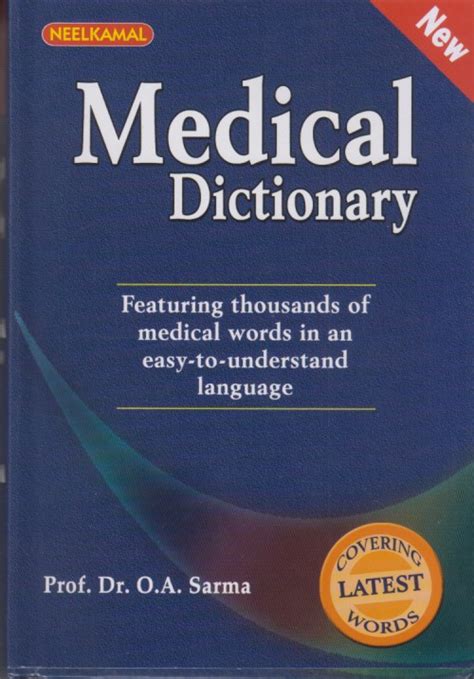 New Medical Dictionary Neelkamal Publications Pvt Ltd