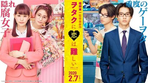 Wotakoi Love Is Hard For An Otaku Live Action Film Unveils New Teaser