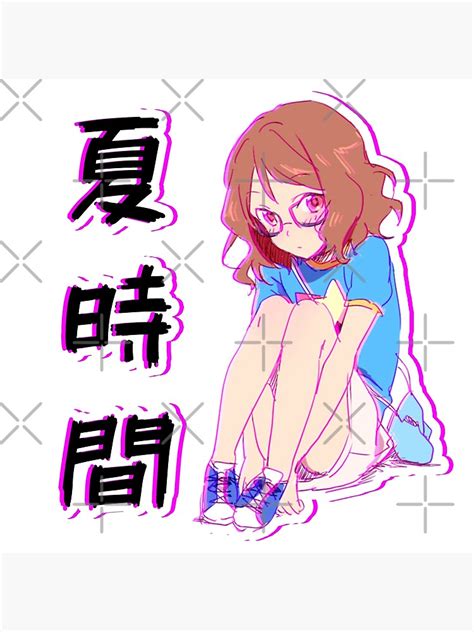 Summertime Pink Sad Japanese Kawaii Anime Aesthetic Poster For