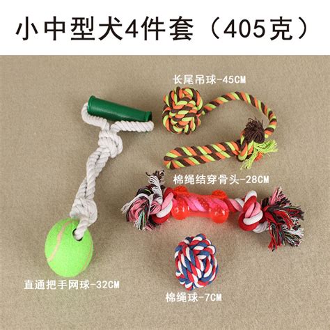 Pet Chew Toy Pet Sex Toy For Dog Braided Pet Plush Toy Box Ball Cotton