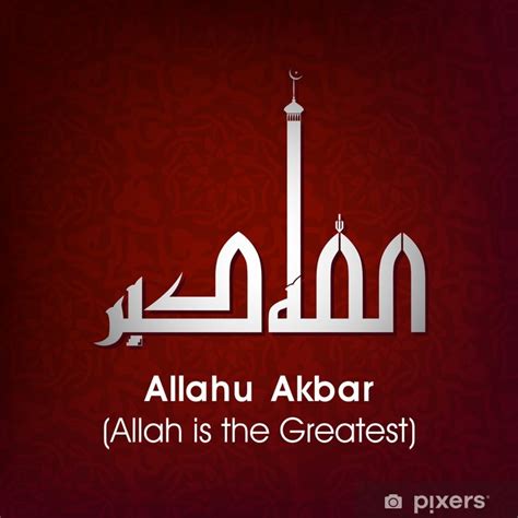We did not find results for: Arabic Islamic calligraphy of dua(wish) Allahu Akbar ...