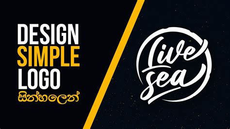 Design Simple Text Logo Using Adobe Illustrator Youtube