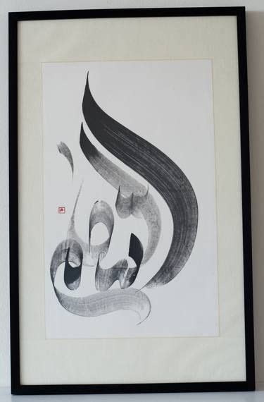 Haji Noor Deen Arabic N Chinese Calligraphy Pinterest Arabic