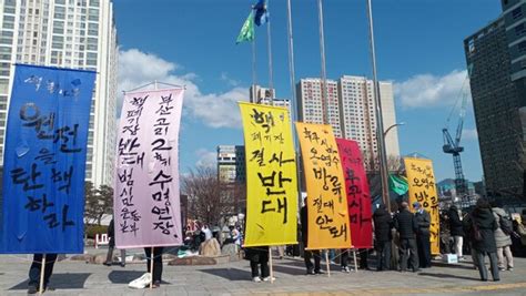 부산 ‘고리2호기 수명연장·핵폐기장반대 범시민운동으로 확대