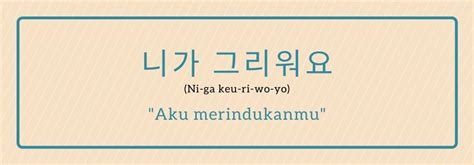 Panggilan sayang yang unik dalam berbagai bahasa. Bahasa Koreanya Aku Sayang Kamu / 11 Ucapan Aku Cinta Kamu ...