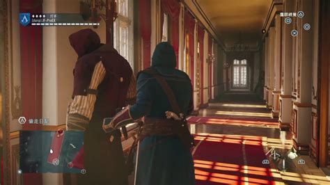 Assassin S Creed Unity Scene Stealer Youtube