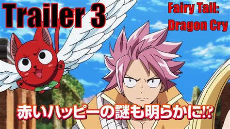 Extensions like duckduckgo, adblock block our videos!!. Fairy Tail: Dragon Cry | Trailer 3 HD - YouTube
