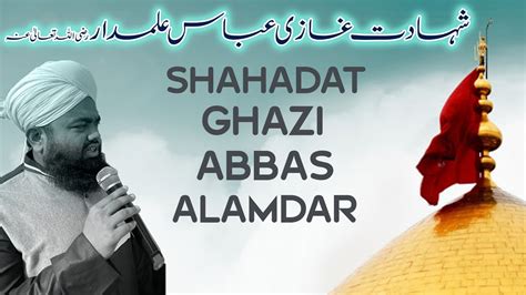 Shahadat E Hazrat Gazi Abbas Alamdar By Maulana Sayyed Aminul Qadri