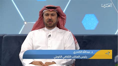 أد عبدالله عبدالرحمن الكندري