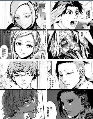 Lies den kompletten manga von band 1 (tokyo ghoul) durch. #Tokyo ghoul vs Tokyo ghoul :re Akira, Takizawa, Nishiki & Uta | Tokyo ghoul manga, Tokyo ghoul ...