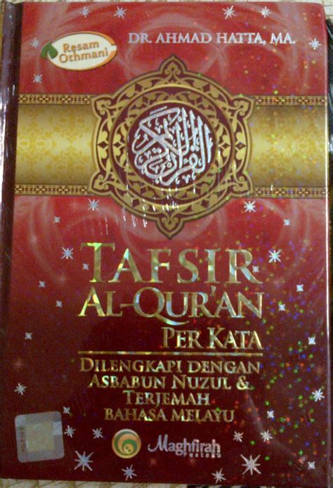 Kejadian sejarah itu adalah nuzul qur'an; Di Sini Ku Menulis: Cuti Hujung Minggu dan Tafsir Al Quran ...