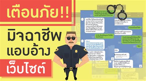 ข่าวเตือนภัย - ไทยเอสเอ็มอีเซ็นเตอร์ | รวมเอสเอ็มอีไทย SMEs
