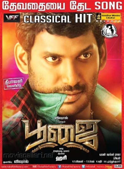 Poojai Tamil Movie Photos | Blu-ray, DVD & Stream Online - vilpisong