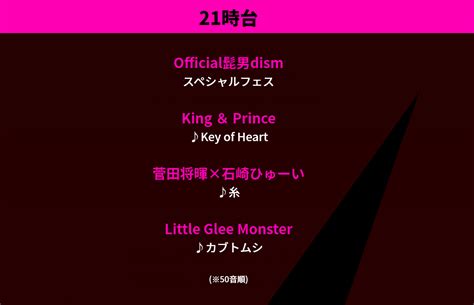 See more of 乃木坂46 (nogizaka46) on facebook. CDTVライブ!ライブ!8月10日キンプリ・乃木坂の出演時間は ...