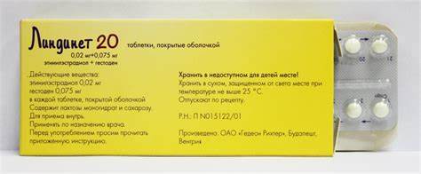 Линдинет 20 можно ли от таблеток похудеть Линдинет 20 Кончил – Telegraph Линдинет 20 Кончил – Telegraph Линдинет 20 можно ли от таблеток похудеть