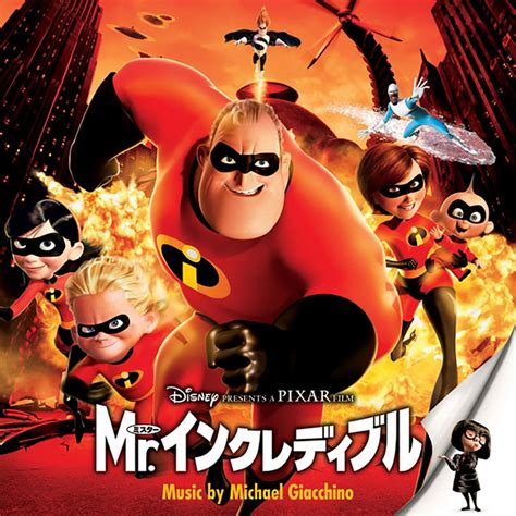 The Incredibles Original Motion Picture Soundtrackjapan Release Version Album By Michael