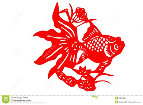 Chinese Paper-cut Goldfish Stock Photos - Image: 37217433