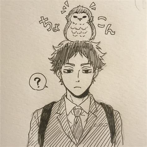 Pin By Alaa On Fandoms In 2021 Haikyuu Anime Anime Boy Sketch Anime