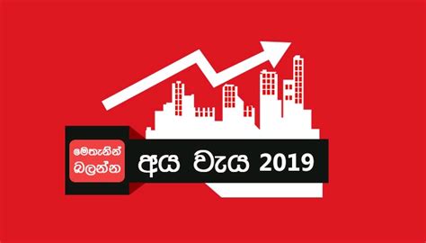 Neth News Sri Lanka Latest Sinhala News And Headlines Sri Lanka
