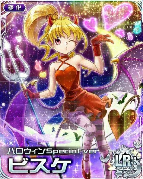 Maybe you would like to learn more about one of these? New HXH Mobage Card's Biscuit Kruger 2017 Halloween | Hxh mobage cards, Mobage cards, Hxh mobage
