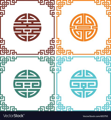 Set Of Oriental Design Elements Royalty Free Vector Image