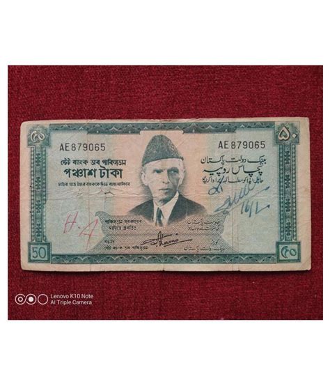 50 Rupees Pakistan Old Rare Noote Buy 50 Rupees Pakistan Old Rare