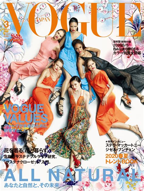 『vogue Japan』3月号の表紙ではトップモデル6名が夢の競演。 Vogue Japan