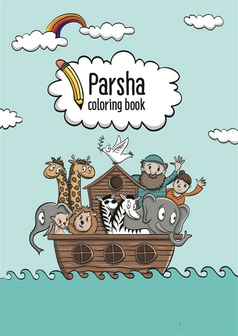 Parsha Coloring Book Etsy