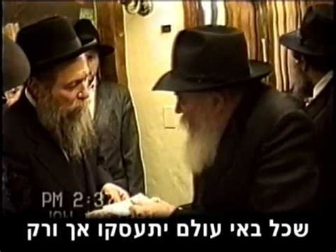 ליארצייט של מהרחו מה ניתן לפעול על ידי תפילת 'עלינו לשבח'? ‫הרב חיים דרוקמן אצל הרבי מליובאוויטש‬‎ - YouTube