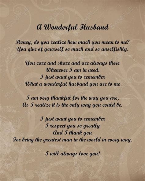 A Wonderful Husband Love Poem 8 X 10 Print Happy Fathers Day Poems