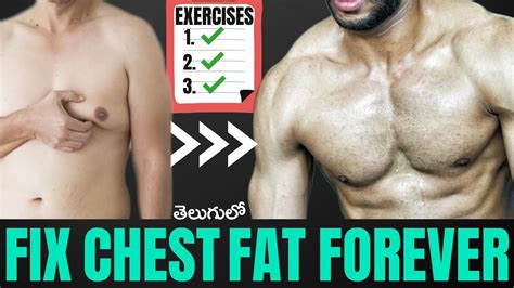 How To Get Rid Of Stubborn Chest Fat Forever Youtube