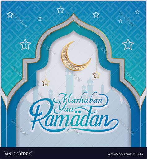 Greeting Marhaban Ya Ramadhan With Lettering Vector Image