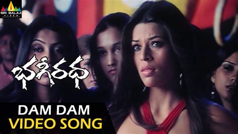 Bhageeratha Video Songs Dam Dam Dam Damruka Video Song Ravi Teja