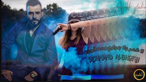 ترتيب اﻷعمال ترتيب بالأكثر مشاهدة ترتيب بالأعلى تقييما. *الفنان محمد الشيخ __ ( لا خمر ولا جواريه بعد الان ) 🔥🔥 ...
