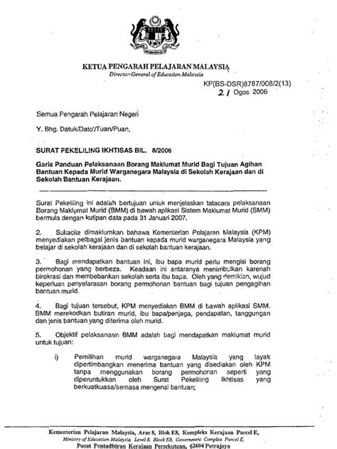 Borang permohonan tahun satu, kementerian pendidikan malaysia. Cara Mengisi Borang Maklumat Murid Kementerian Pendidikan ...