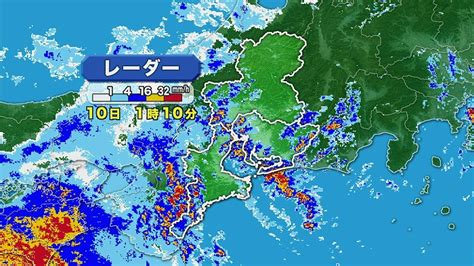 Search the world's information, including webpages, images, videos and more. 愛知 県 雨雲 レーダー | 愛知県の天気