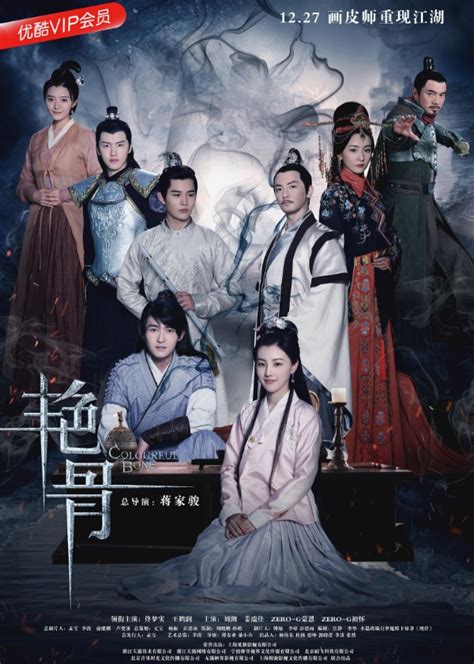 However, after spending time together, they fell in love. Wuxia Drama, Wuxia Movie, Watch Wuxia online