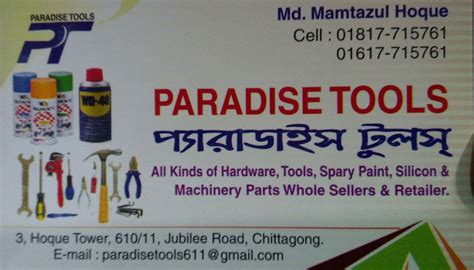 PARADISE TOOLS - Home